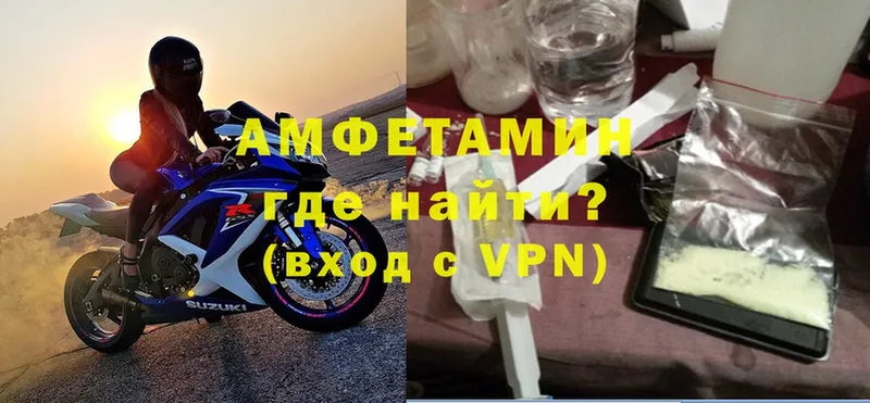 купить   Верея  АМФ VHQ 