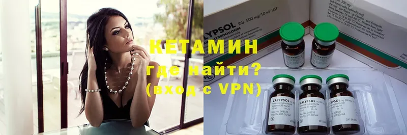 shop наркотические препараты  где купить наркоту  Верея  Кетамин VHQ 