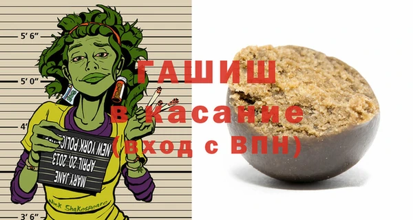 MDMA Армянск