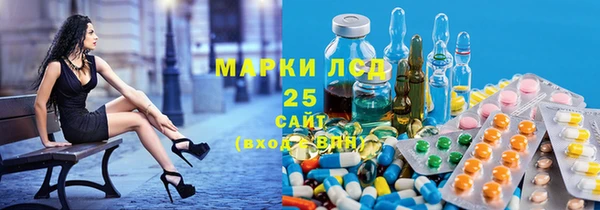 MDMA Армянск