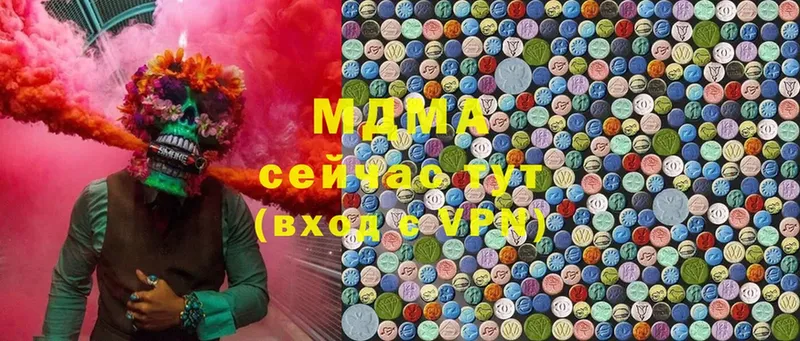 наркотики  Верея  MDMA кристаллы 